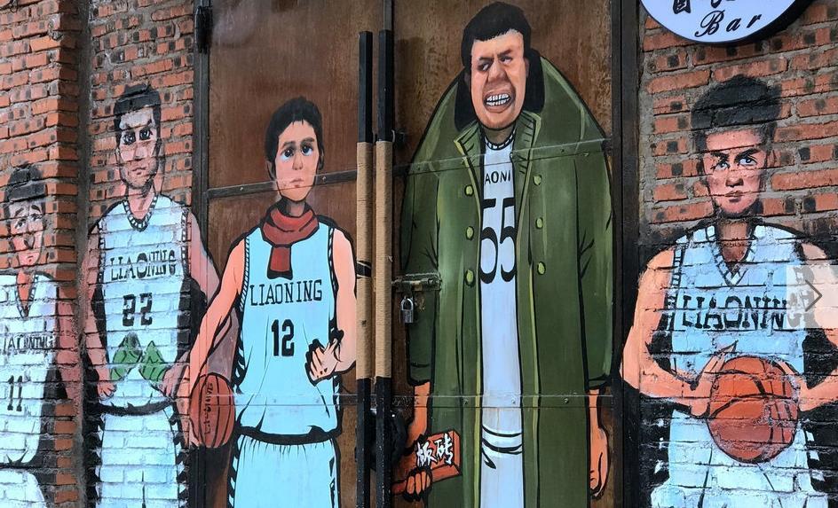 辽宁,奋斗舞台,自信源泉之地