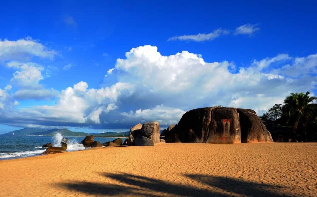 海南风光盛宴,主持人精彩开场