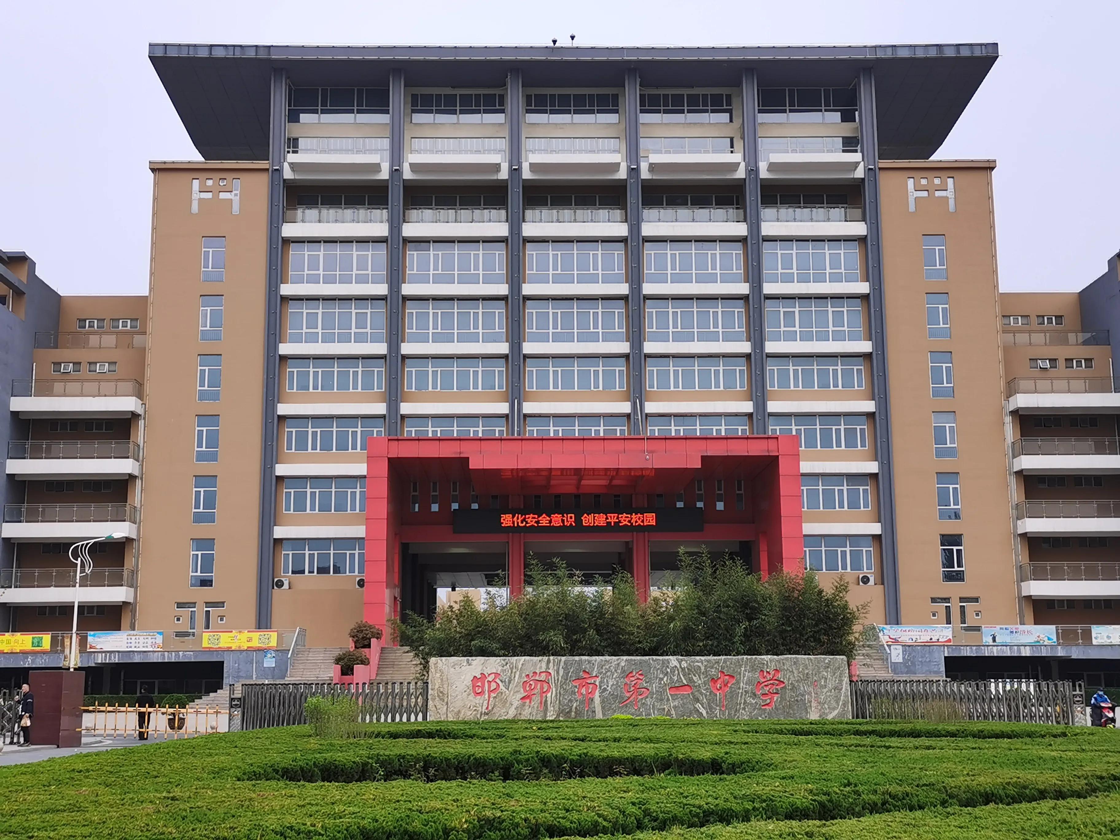 邯郸,古今交融的千年古都风采